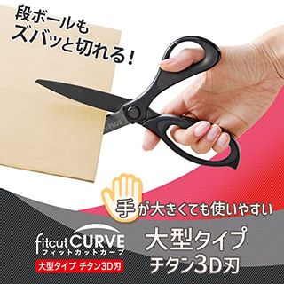 フィットカットカーブ 大型チタン 3D刃 ハサミ PLUS（プラス）のサムネイル画像 2枚目