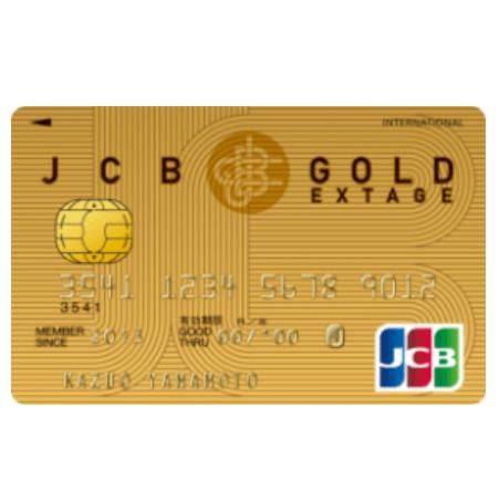 JCB GOLD EXTAGEの画像