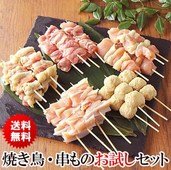 焼き鳥・串のお試し20本セットの画像