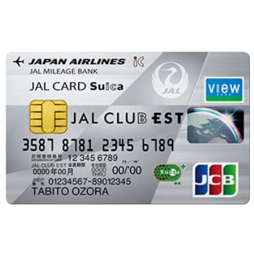 JAL CLUB EST(20代限定)の画像