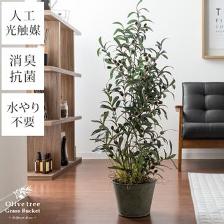 人工観葉植物 Olive tree Grass Bucket〔オリーブツリーグラスバスケット〕 グリーン 106cm エア・リゾームインテリアのサムネイル画像 1枚目