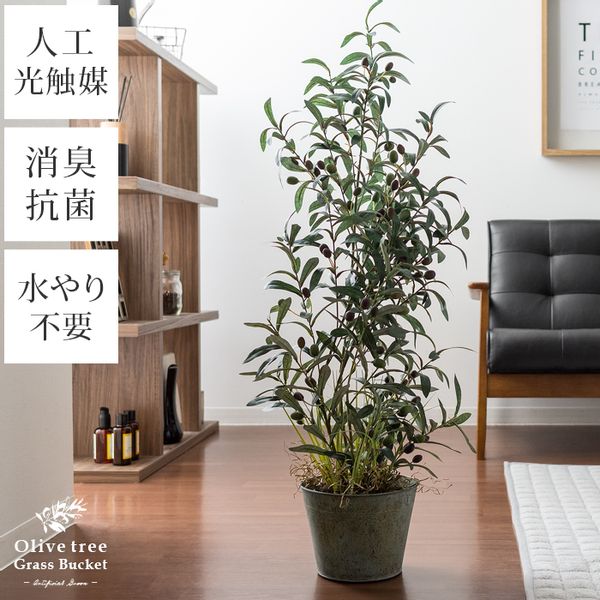 人工観葉植物 Olive tree Grass Bucket〔オリーブツリーグラスバスケット〕 グリーン 106cmの画像