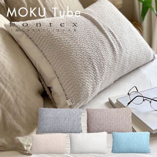 MOKUTUBE モクチューブ　(枕カバー)の画像 1枚目