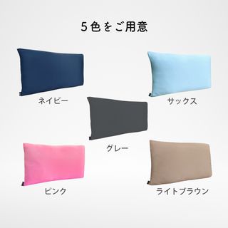 加齢臭対応 消臭枕カバー 日本製 Mサイズ（伸縮素材 43cm×63cmまで対応） 東和商事のサムネイル画像 4枚目