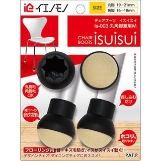 イエノモノ イスイスイ ie-003 M 4個入の画像 3枚目