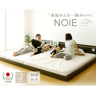 連結ベッド NOIE（ノイエ）セミシングル（ボンネルコイルマットレス付き）の画像 2枚目