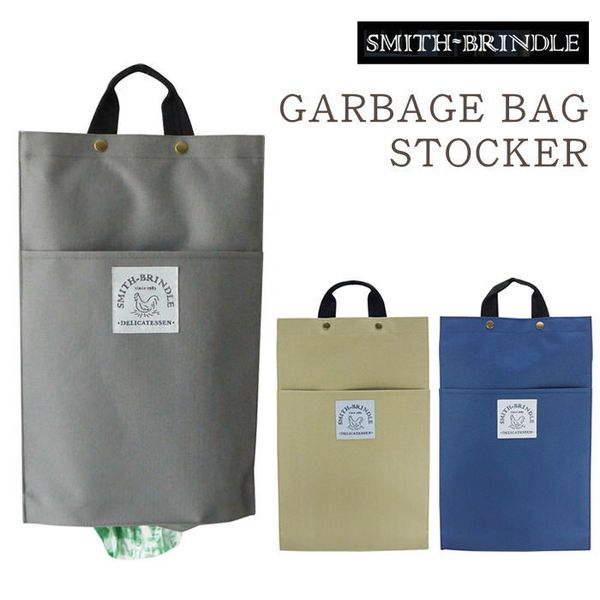 SMITH-BRINDLE（スミスブリンドル）ゴミ袋ストッカーの画像
