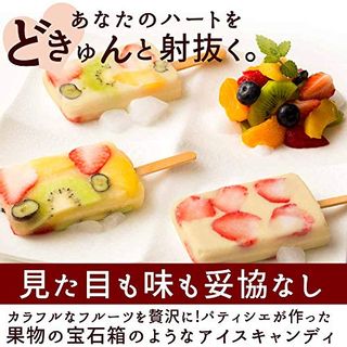 果肉いっぱい どきゅんとアイスキャンディ　20本セットの画像 3枚目