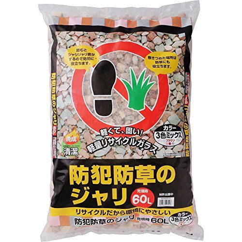 防犯防草のジャリ 60Lの画像