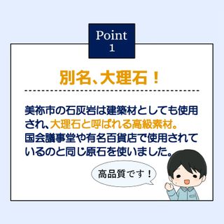 石灰白栗石 10kg入り  井上建設のサムネイル画像 2枚目