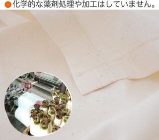 平織ピローケース 約43×63センチ用 メイド・イン・アースのサムネイル画像 4枚目