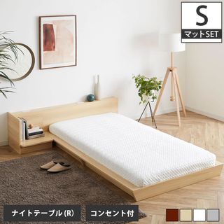 Platform Bed ローベッド シングル  ポケットコイルマットレス付 株式会社インテリアオフィスワンのサムネイル画像