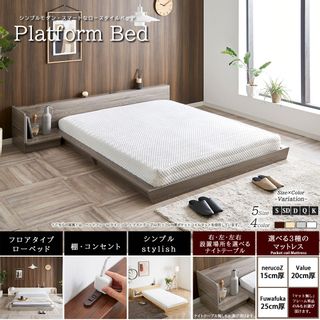 Platform Bed ローベッド シングル  ポケットコイルマットレス付の画像 2枚目