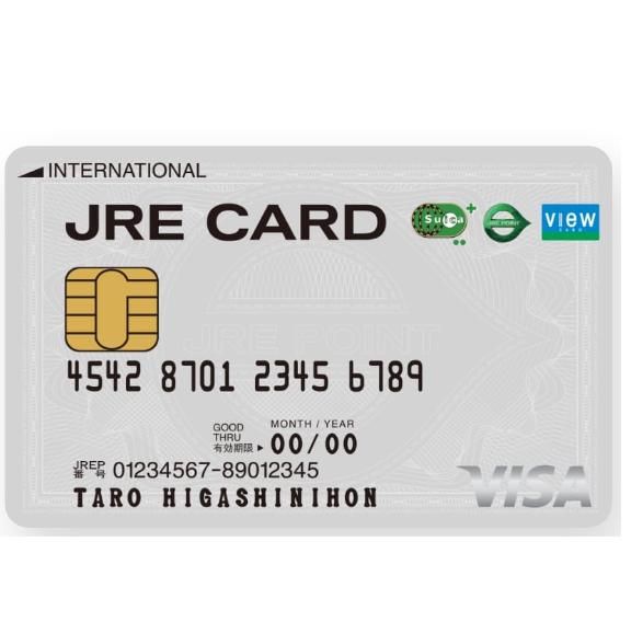 JRE CARD（Suica定期券付） ビューカードのサムネイル画像 1枚目