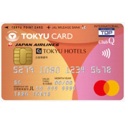 東急カードTOKYU CARD ClubQ JMB PASMOの画像