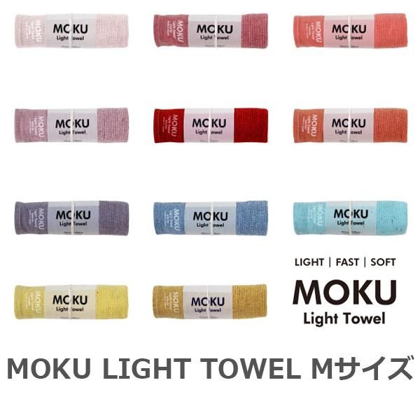 MOKU Msize Kontex（コンテックス）のサムネイル画像 1枚目