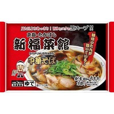 醤油ラーメン 新福菜館のサムネイル画像 2枚目