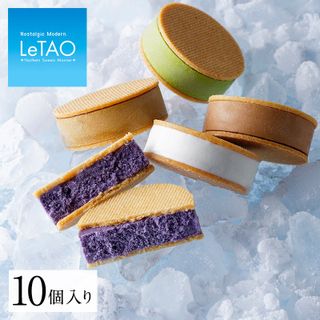 サブレグラッセ　10個入 LeTAO（ルタオ）のサムネイル画像