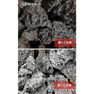 溶岩石 (高濾過) 19kg 150-300mm 株式会社FKplanningのサムネイル画像 4枚目
