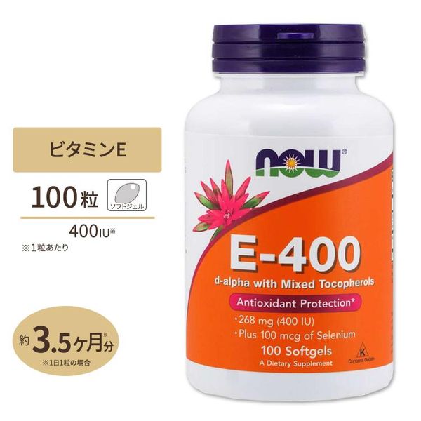 NOW Foods E-400の画像