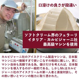 茶屋アイス 種類が選べる 120ml*12個セット クーラーバッグ入り 自家製&無添加アイスクリームの画像 3枚目