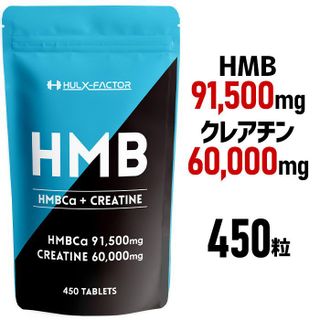 ハルクファクター HMB+クレアチン シーエスシー株式会社のサムネイル画像