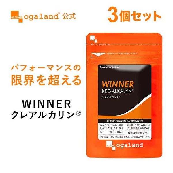 WINNER KRE-ALKALYN®の画像