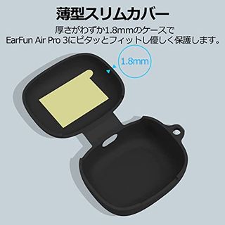 EarFun Air Pro 3ケースカバーの画像 3枚目