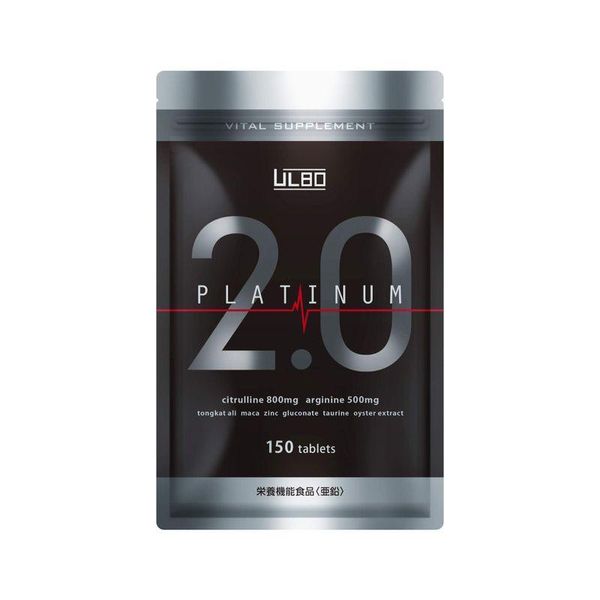 ULBO PLATINUM2.0の画像