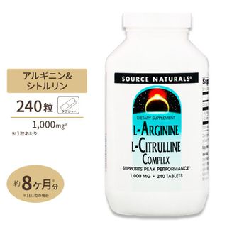 L-アルギニン L-シトルリン複合体 Source Naturals（ソースナチュラルズ）のサムネイル画像