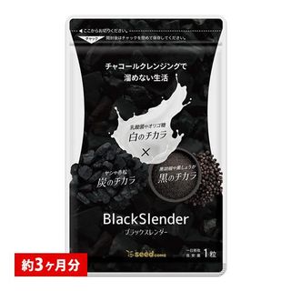 ブラックスレンダー シードコムスのサムネイル画像 1枚目