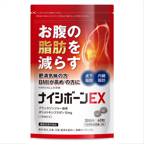 株式会社ヘルシープラス