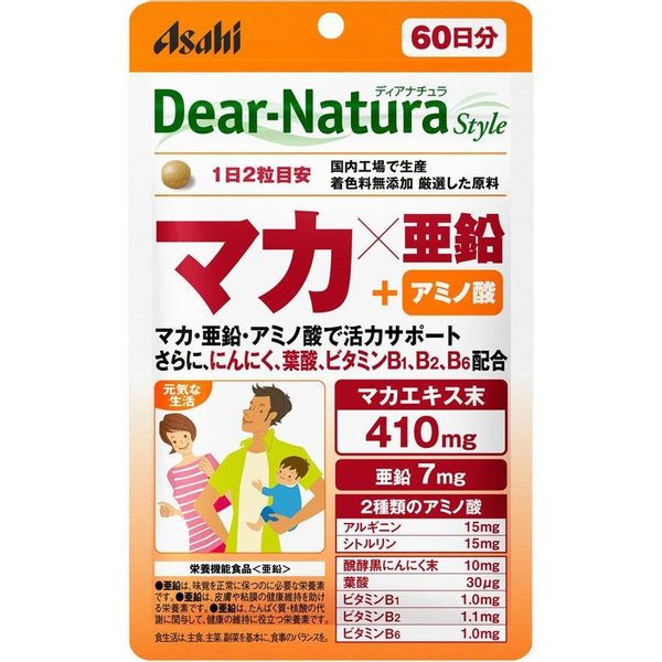 Dear-Natura マカ×亜鉛+アミノ酸の画像