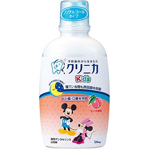 クリニカキッズデンタルリンススッキリピーチ 250ML の画像