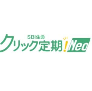 クリック定期！Neo SBI生命のサムネイル画像 1枚目