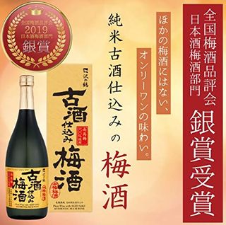 古酒仕込み梅酒　720ml 沢の鶴のサムネイル画像 2枚目