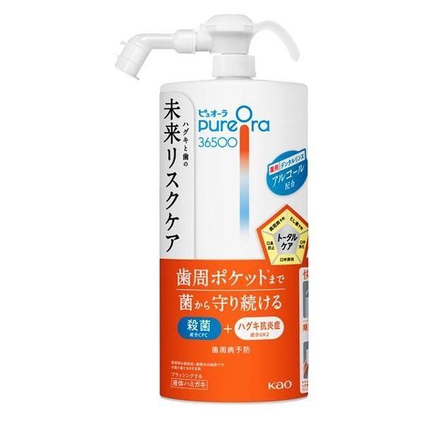 ピュオーラ 36500 薬用デンタルリンス アルコール本体 800ml の画像