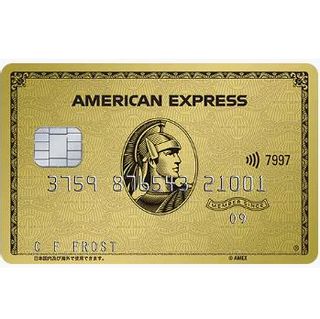 アメリカン・エキスプレス・ゴールド・カード アメリカン・エキスプレスのサムネイル画像