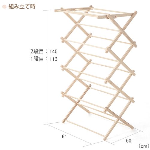 クロスドライヤー 木製  BIERTA（ビエルタ）のサムネイル画像 2枚目