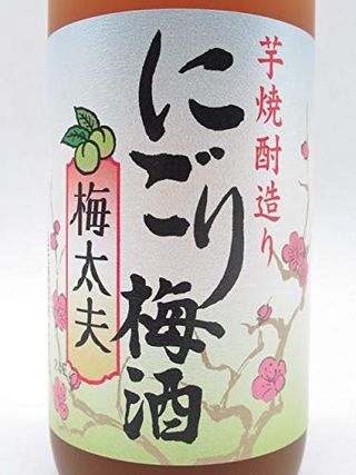 にごり梅酒 梅太夫 720ml  山元酒造のサムネイル画像 2枚目