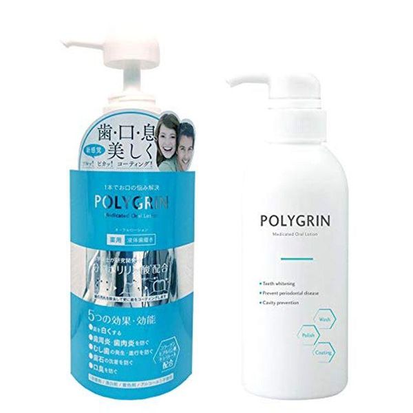 ポリグリン（POLYGRIN） オーラルローション 薬用液体歯磨き 300mlの画像