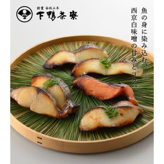 料亭の西京漬け 下鴨茶寮のサムネイル画像