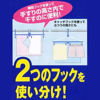 洗濯ハンガー バスタオルハンガー 16ピンチ カラフルボックスのサムネイル画像 2枚目