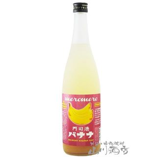 門司港 バナナ梅酒　720ml 小林酒造本店のサムネイル画像 1枚目