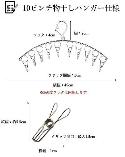 ピンチ付 ステンレスハンガー 2本セット KUENTAI（くうえんたい）のサムネイル画像 3枚目