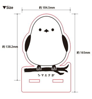 木製スマホスタンド シマエナガの画像 2枚目