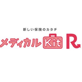 メディカルKit R 女性プラン 東京海上日動あんしん生命のサムネイル画像 1枚目