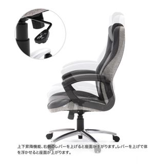 アドレナチェア （ ADRENA CHAIR ） 肘付 ITOKI（イトーキ）のサムネイル画像 3枚目