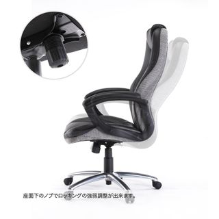 アドレナチェア （ ADRENA CHAIR ） 肘付 ITOKI（イトーキ）のサムネイル画像 2枚目