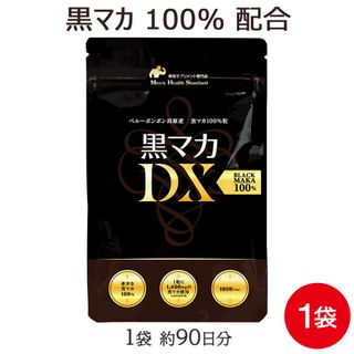 黒マカDX LOHAStyleのサムネイル画像 1枚目